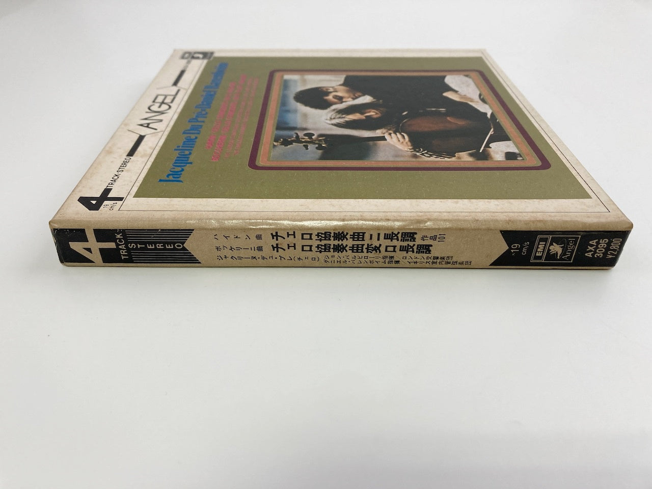 オープンリールテープ/ ジャクリーヌ・デュ・プレ / ハイドン/ボッケリーニ:チェロ協奏曲 / 日本盤 ライナー(シミ) 7号 19cm/s (7 1/2IPS) 4トラック
