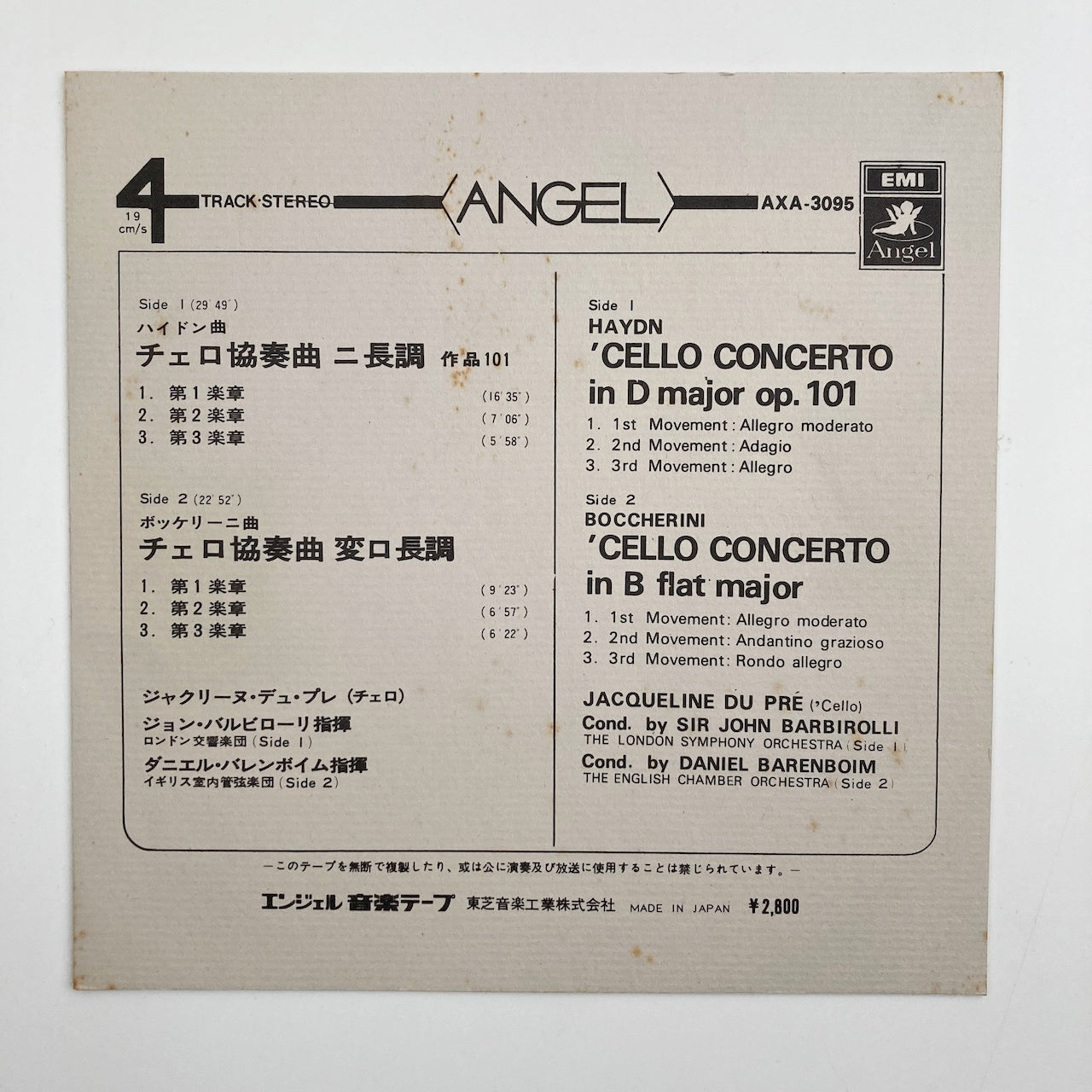 オープンリールテープ/ ジャクリーヌ・デュ・プレ / ハイドン/ボッケリーニ:チェロ協奏曲 / 日本盤 ライナー(シミ) 7号 19cm/s (7 1/2IPS) 4トラック