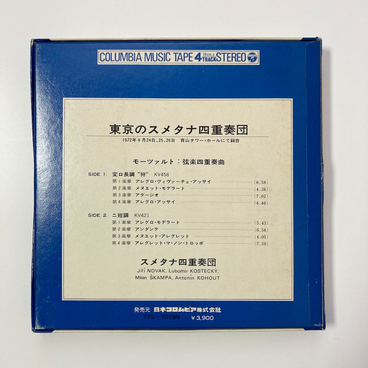 オープンリールテープ/ スメタナ四重奏団 / モーツァルト:弦楽四重奏曲第17番「狩」、第15番 / 日本盤 ライナー 7号 19cm/s (7 1/2IPS) 4トラック