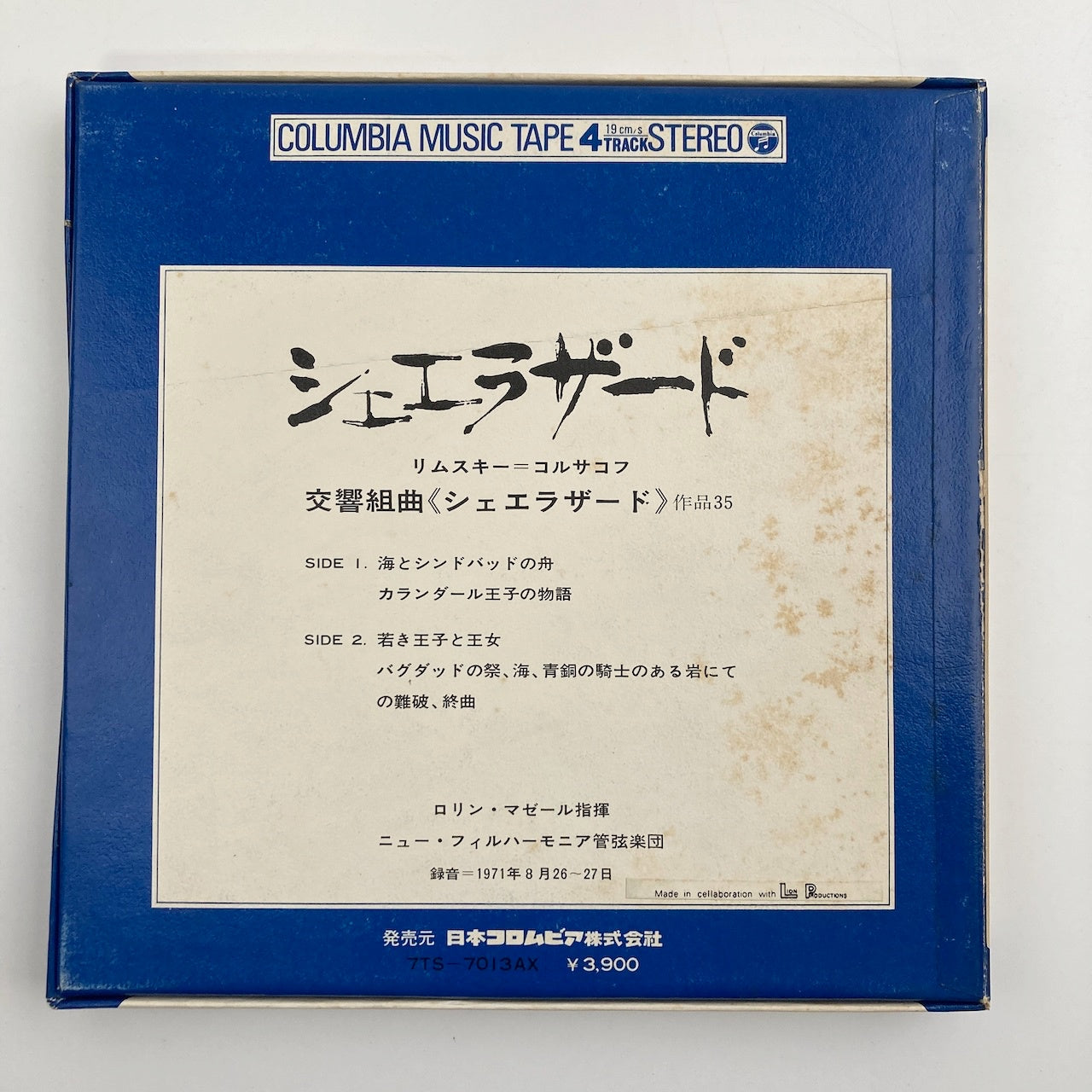 オープンリールテープ/ ロリン・マゼール / リムスキー=コルサコフ:交響組曲「シェエラザード」 / 日本盤 ライナー 7号 19cm/s (7 1/2IPS) 4トラック