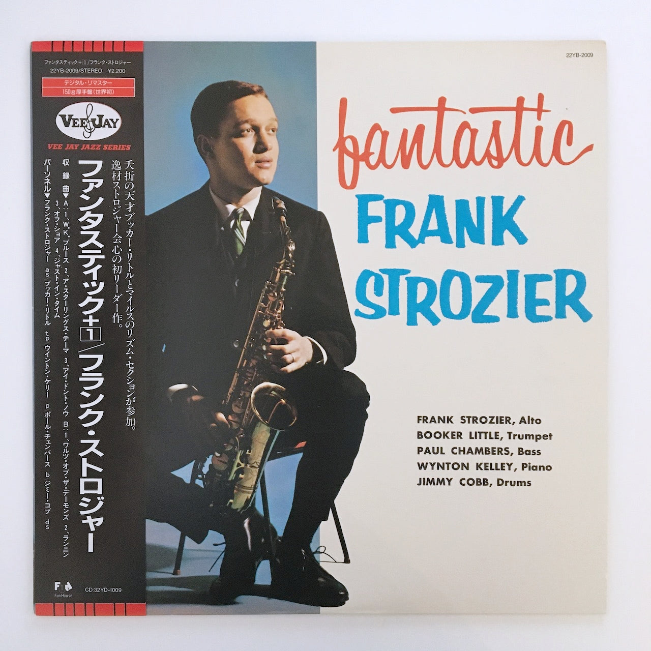LP/ FRANK STROZIER / FANTASTIC / 国内盤 帯・ライナー付き VEEJAY 22YB-2009