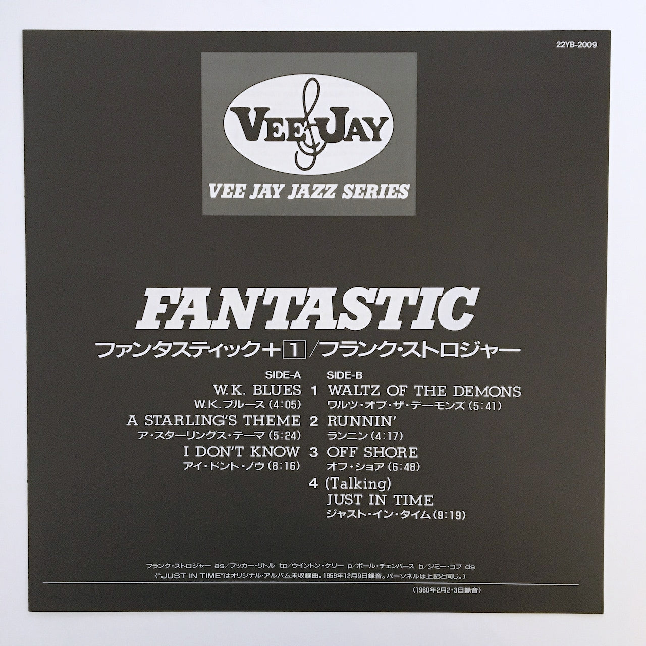 LP/ FRANK STROZIER / FANTASTIC / 国内盤 帯・ライナー付き VEEJAY 22YB-2009