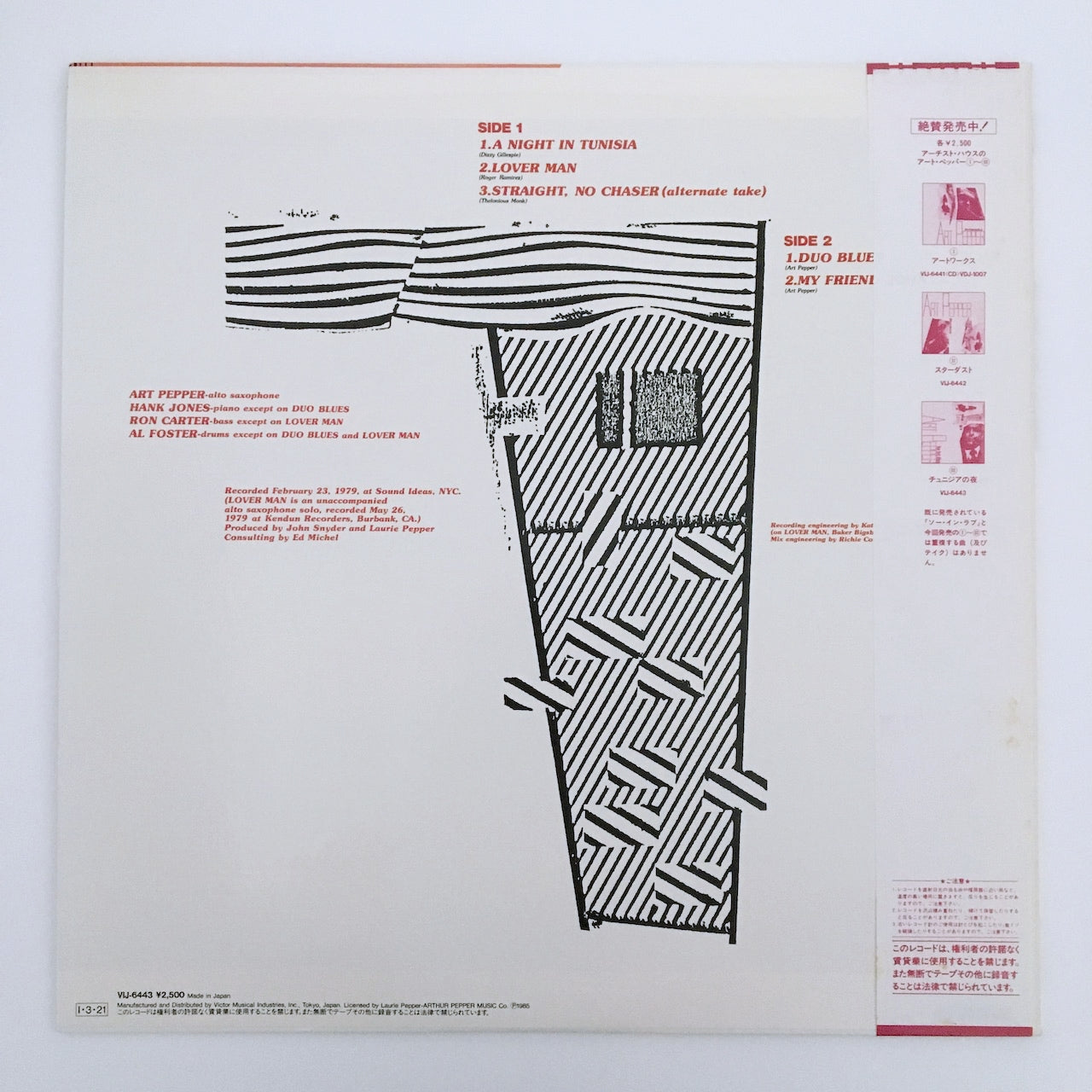 LP/ ART PEPPER / A NIGHT IN TUNISIA / 国内盤 帯・ライナー付き VICTOR VIJ6443