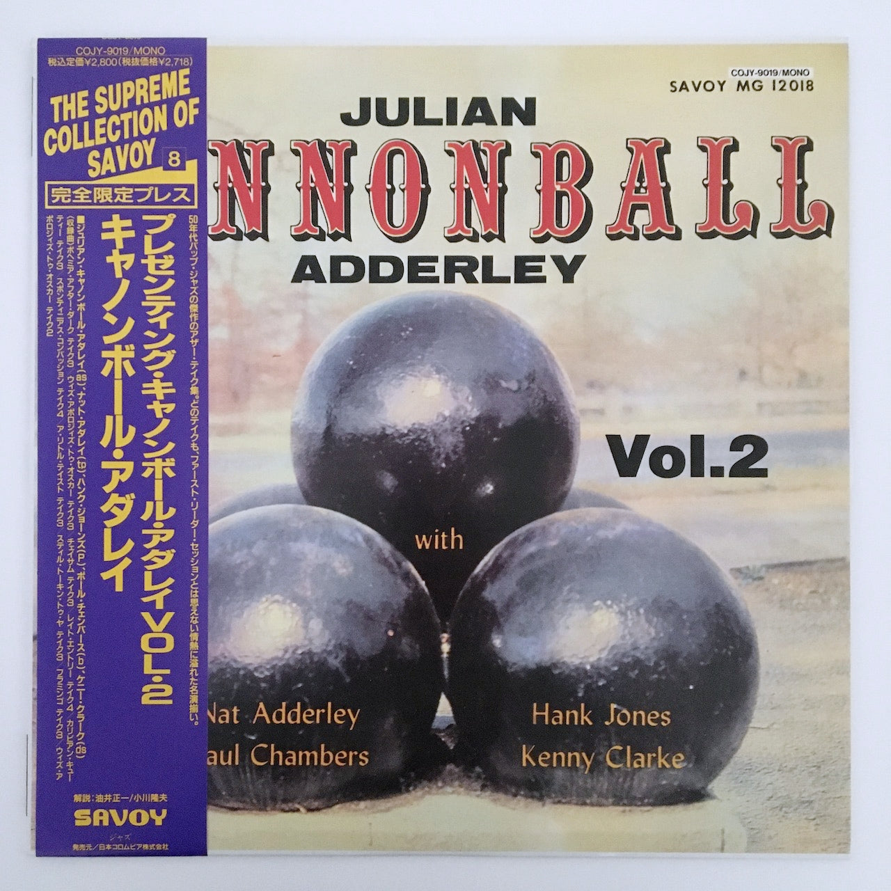 LP/ CANNONBALL ADDERLEY / PRESENTING CANNONBALL ADDERLEY VOL.2 / 国内盤 帯・ライナー SAVOY COJY-9019