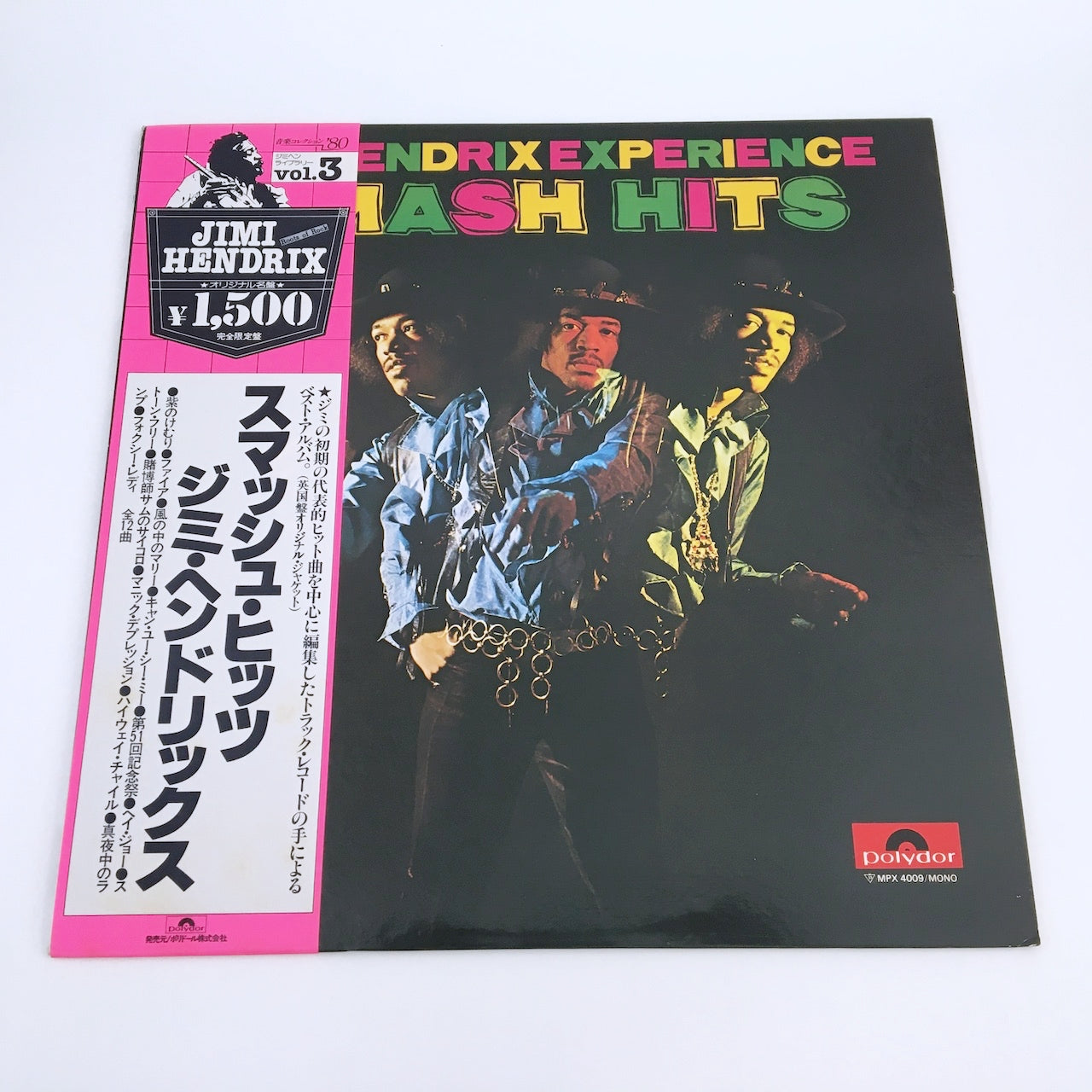 LP/ JIMI HENDRIX EXPERIENCE / SMASH HITS / 国内盤 帯 (シミ)・ライナー POLYDOR MPX4009