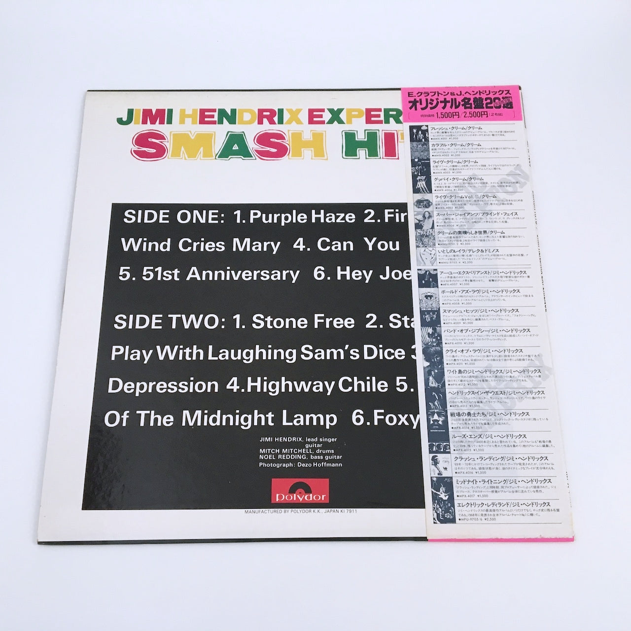 LP/ JIMI HENDRIX EXPERIENCE / SMASH HITS / 国内盤 帯 (シミ)・ライナー POLYDOR MPX4009