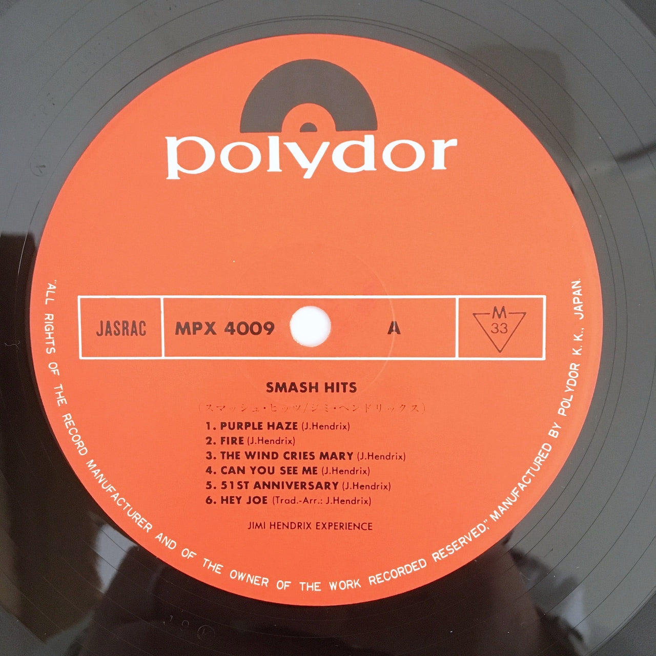LP/ JIMI HENDRIX EXPERIENCE / SMASH HITS / 国内盤 帯 (シミ)・ライナー POLYDOR MPX4009