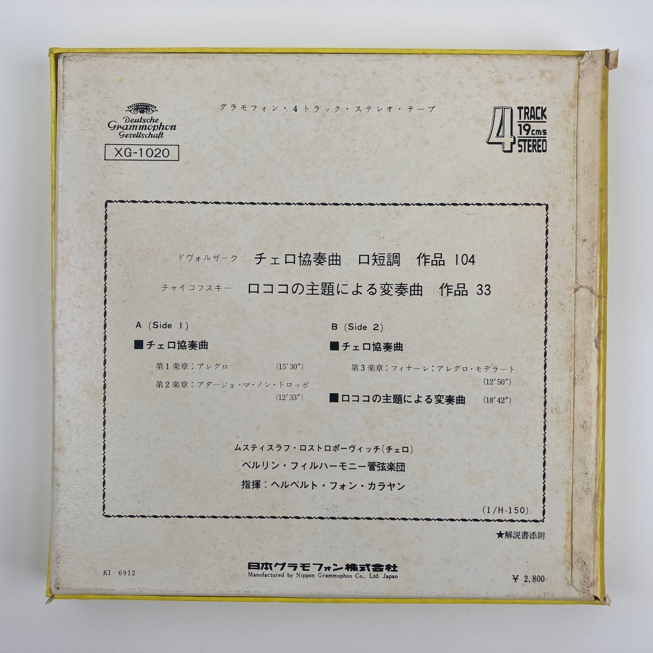 オープンリールテープ/ ロストロポーヴィチ / ドヴォルザーク:チェロ協奏曲 他 / 日本盤 ライナー 7号 19cm/s (7 1/2IPS) 4トラック DGG