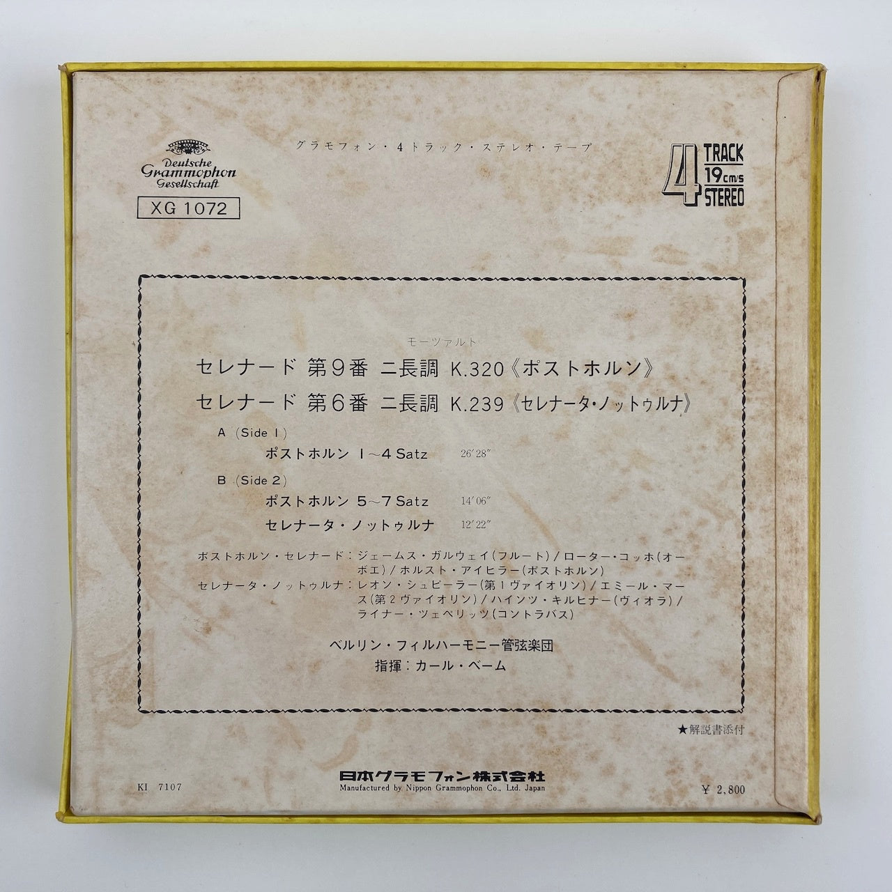 オープンリールテープ/ カール・ベーム / モーツァルト:セレナード第9番「ポストホルン」、第6番「セレナータ・ノットゥルナ」 / 日本盤 ライナー 7号 19cm/s (7 1/2IPS) 4トラック DGG
