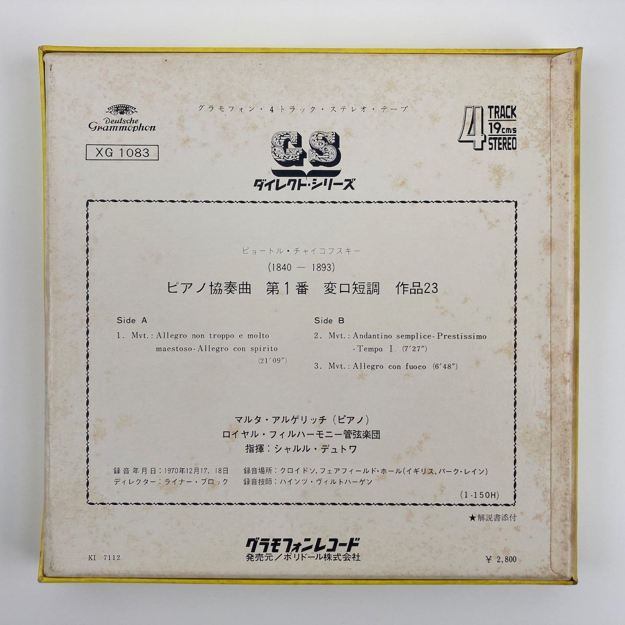 オープンリールテープ/ マルタ・アルゲリッチ / チャイコフスキー:ピアノ協奏曲第1番 / 日本盤 ライナー 7号 19cm/s (7 1/2IPS) 4トラック DGG