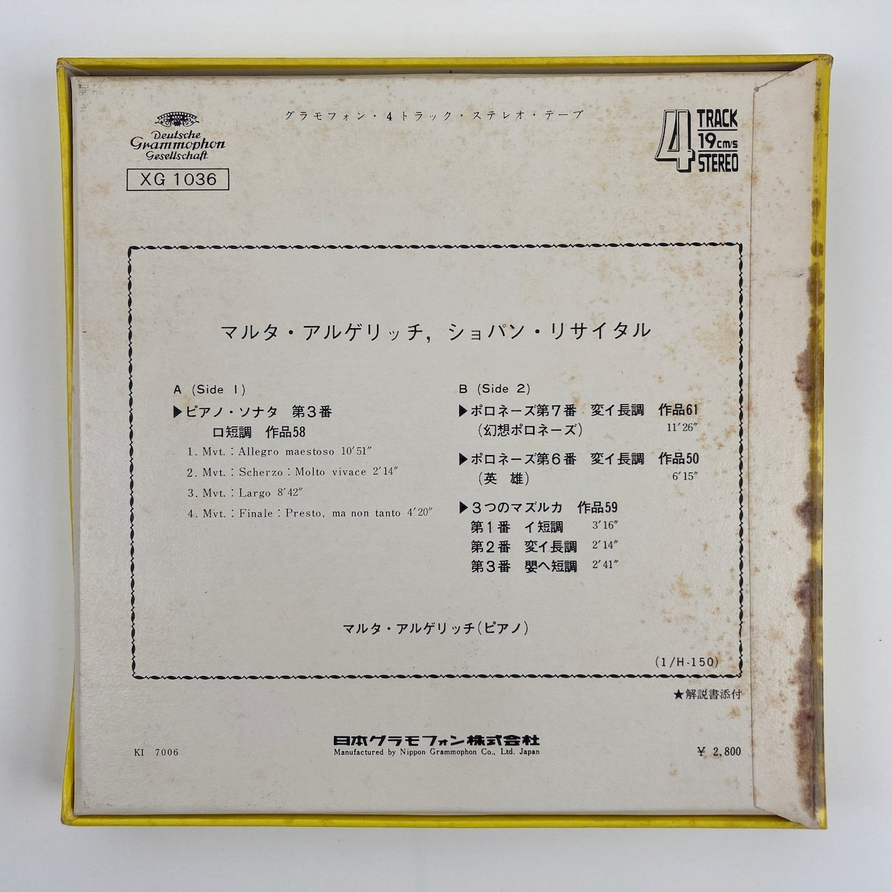 オープンリールテープ/ マルタ・アルゲリッチ / ショパン・リサイタル / 日本盤 ライナー 7号 19cm/s (7 1/2IPS) 4トラック DGG