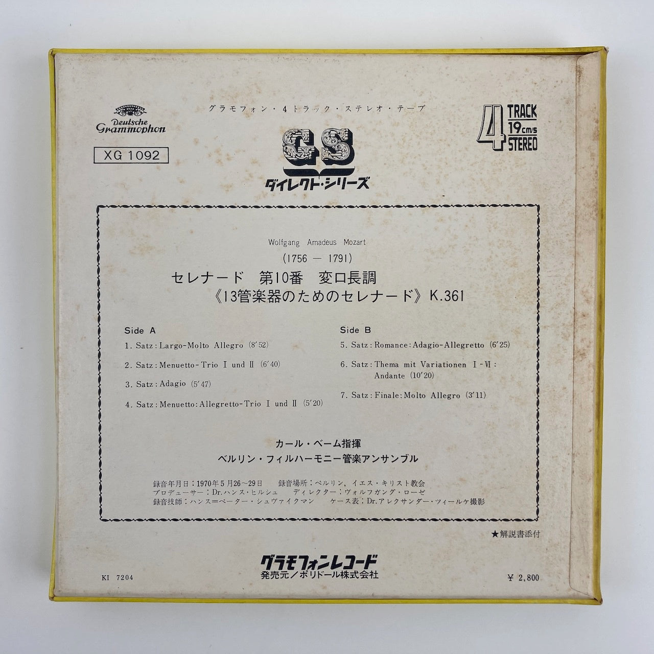 オープンリールテープ/ カール・ベーム / モーツァルト:セレナード第10番「13管楽器のためのセレナード」 / 日本盤 ライナー 7号 19cm/s (7 1/2IPS) 4トラック DGG