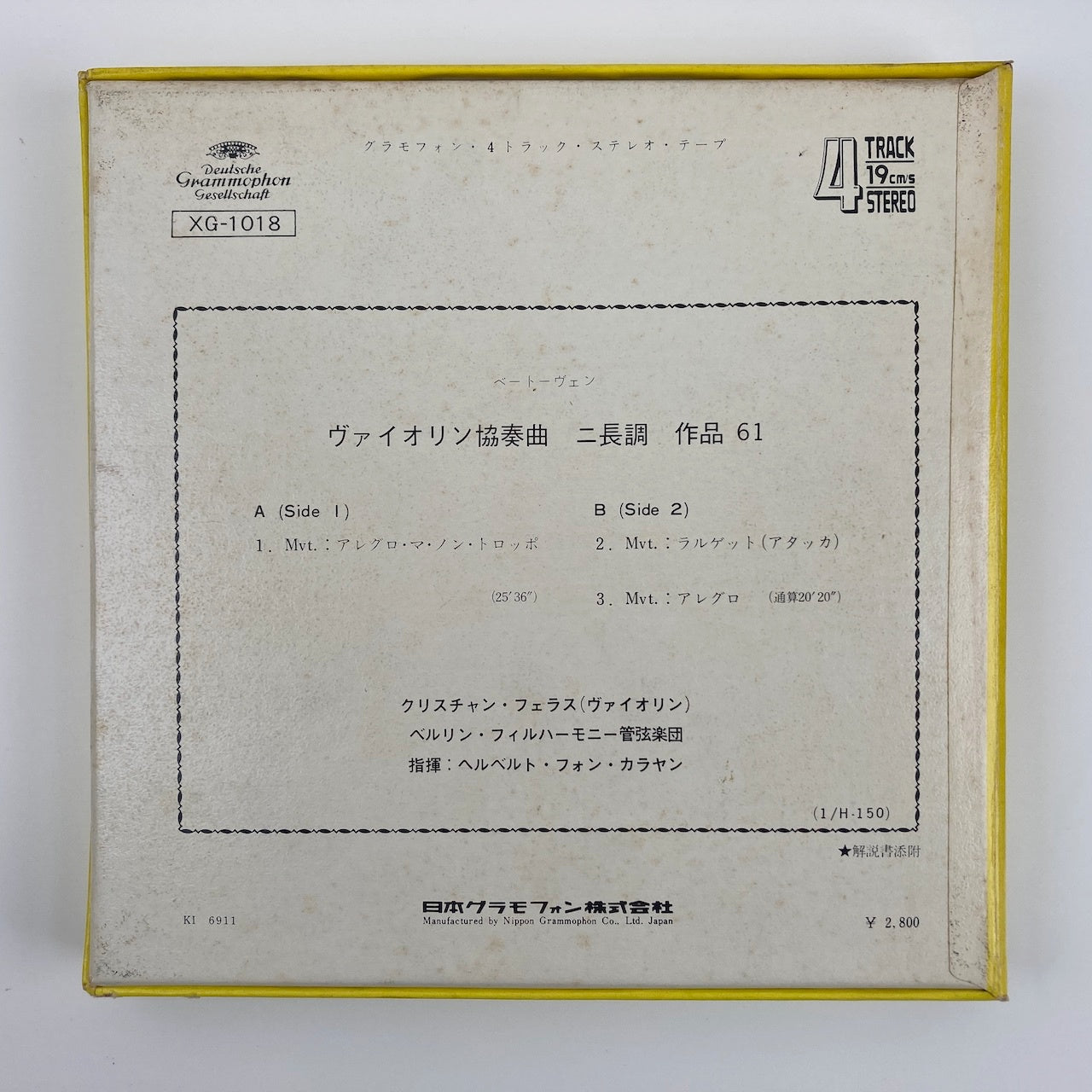 オープンリールテープ/ クリスチャン・フェラス / ベートーヴェン:ヴァイオリン協奏曲 / 日本盤 ライナー(シミ) 7号 19cm/s (7 1/2IPS) 4トラック DGG