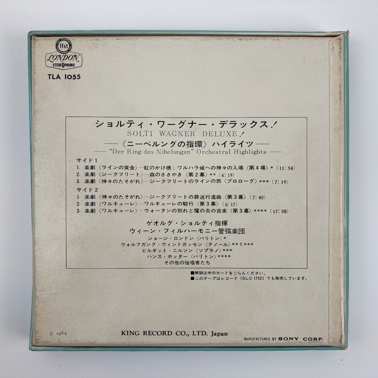 オープンリールテープ/ ゲオルグ・ショルティ / ワーグナー:ニーベルングの指輪 ハイライツ / 日本盤 ライナー 7号 19cm/s (7 1/2IPS) 4トラック LONDON
