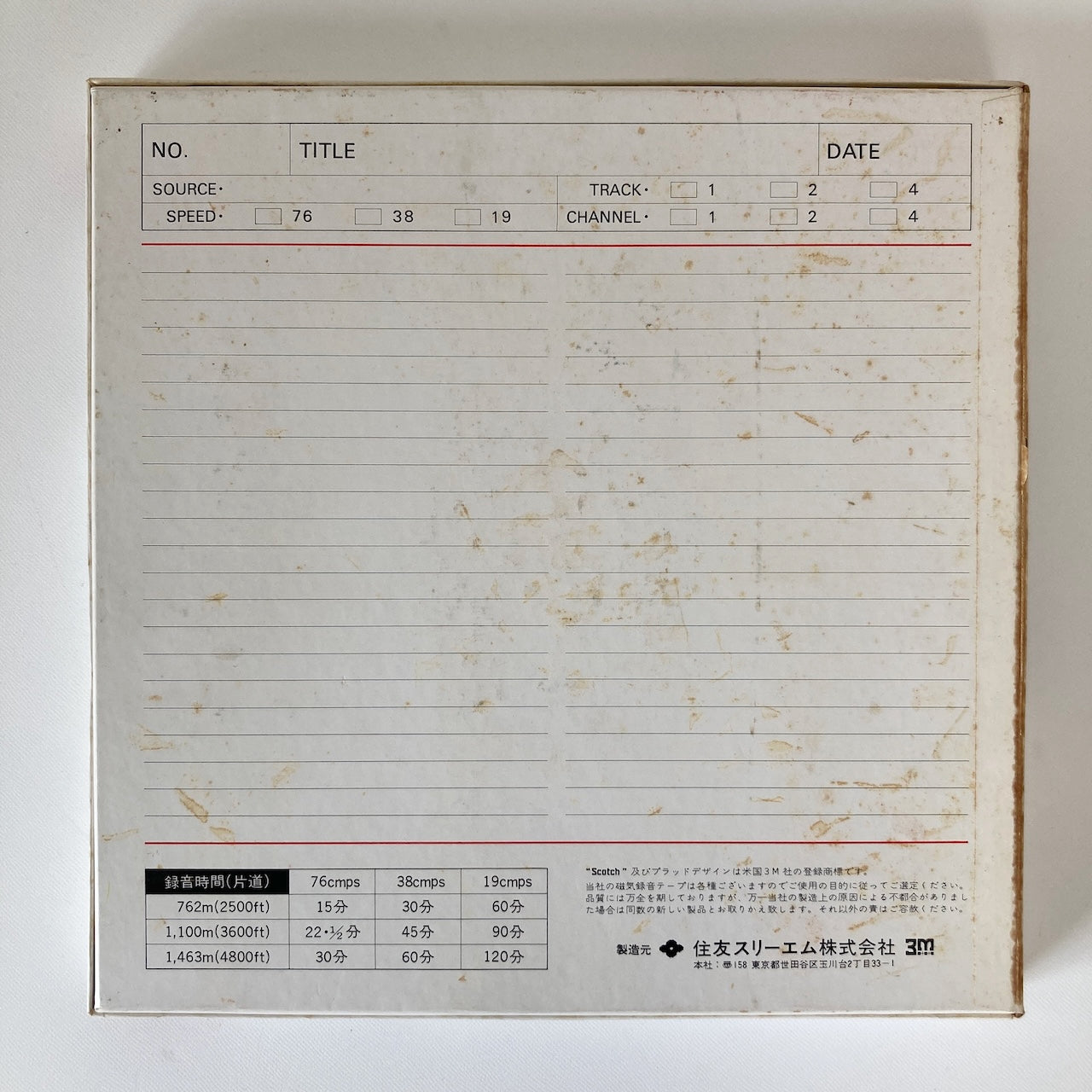 オープンリールテープ/ 高橋達也と東京ユニオン / MAIDEN VAYAGE / 国内盤 10号 2トラック 38cm/s (15IPS) ライナー THREE BLIND MICE TBM UL38-3001
