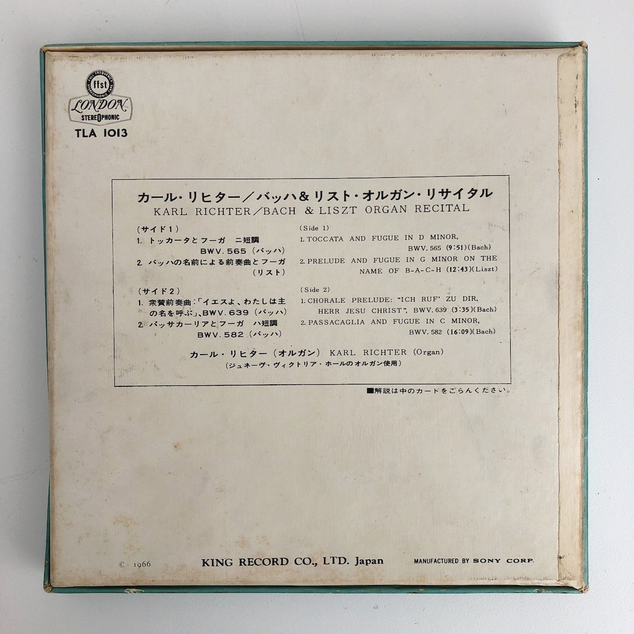 オープンリールテープ カール・リヒター / バッハ&リスト・オルガン・リサイタル 7号 19cm/s (7 1/2IPS) 4トラック 日本製 ライナー(折れ、シミ)