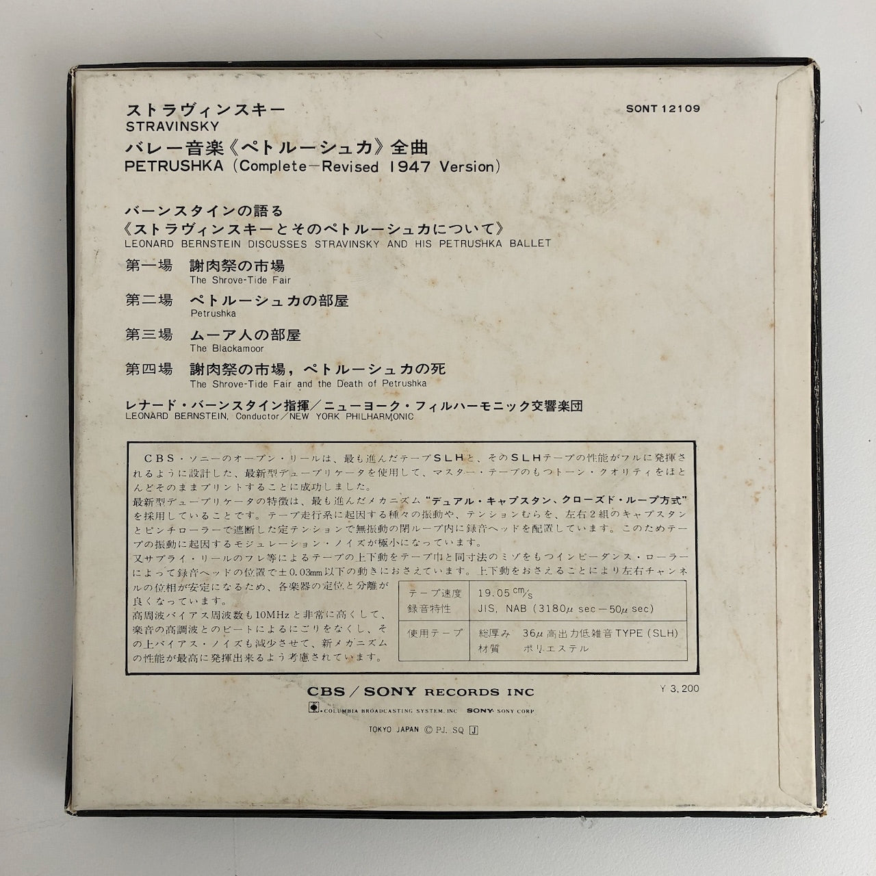 オープンリールテープ レナード・バーンスタイン / ストラヴィンスキー:バレエ音楽「ペトルーシュカ」全曲 他 7号 19cm/s (7 1/2IPS) 4トラック 日本製 ライナー(シミ、破れ、書き込み)