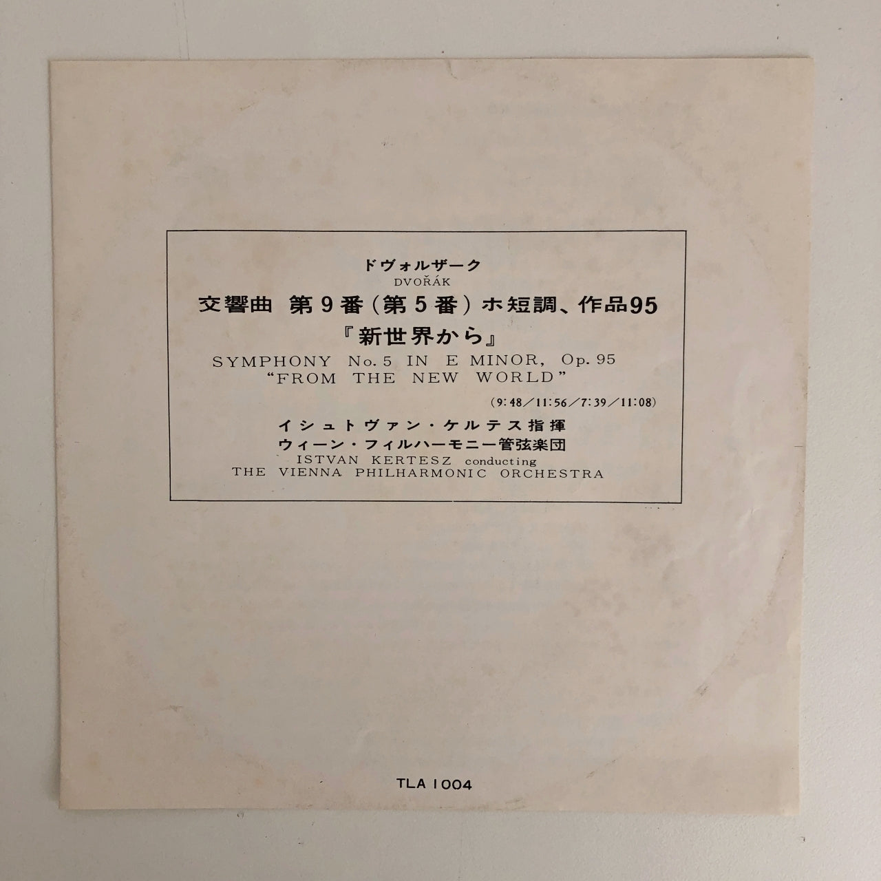 オープンリールテープ イシュトヴァン・ケルテス / ドヴォルザーク:交響曲第9番(第5番) 7号 19cm/s (7 1/2IPS) 4トラック 日本製 ライナー(シミ)