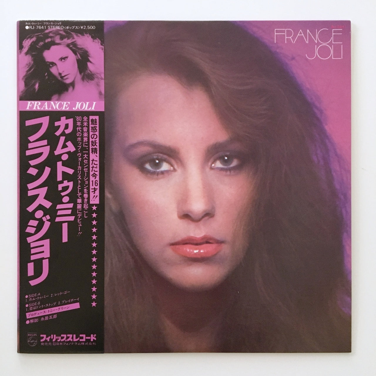 LP/ FRANCE JOLI / FRANCE JOLI / 国内盤 帯 、 ライナー PHILIPS RJ-7641