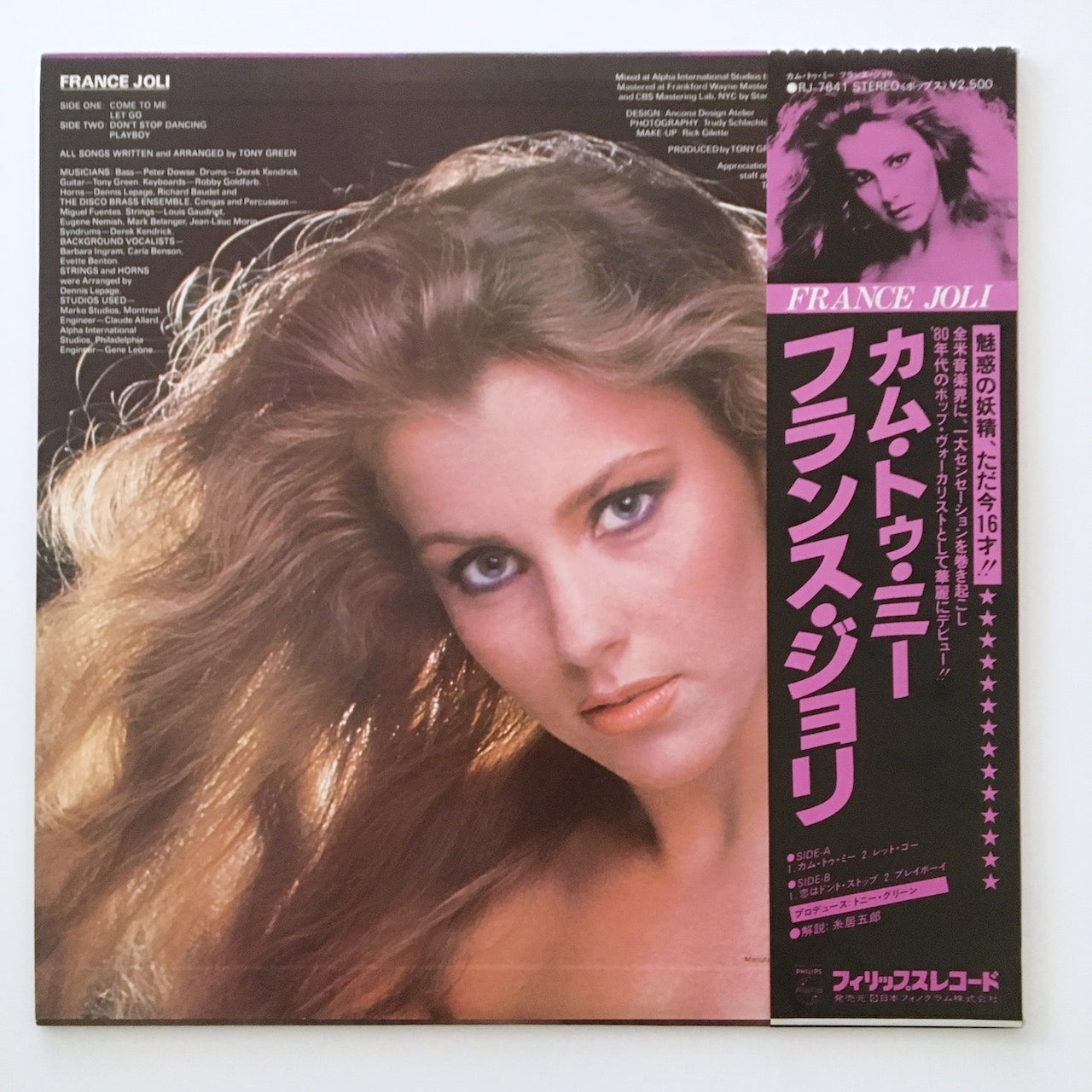 LP/ FRANCE JOLI / FRANCE JOLI / 国内盤 帯 、 ライナー PHILIPS RJ-7641