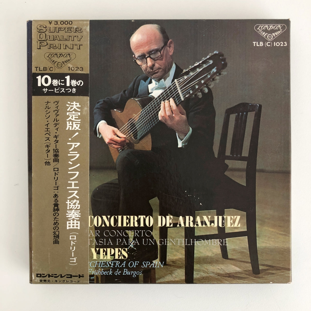 オープンリールテープ ナルシソ・イエペス / ロドリーゴ: ギター協奏曲「アランフェス協奏曲」他 7号 19cm/s (7 1/2IPS) 4トラック 日本製 帯(スレ)・ライナー(シミ)