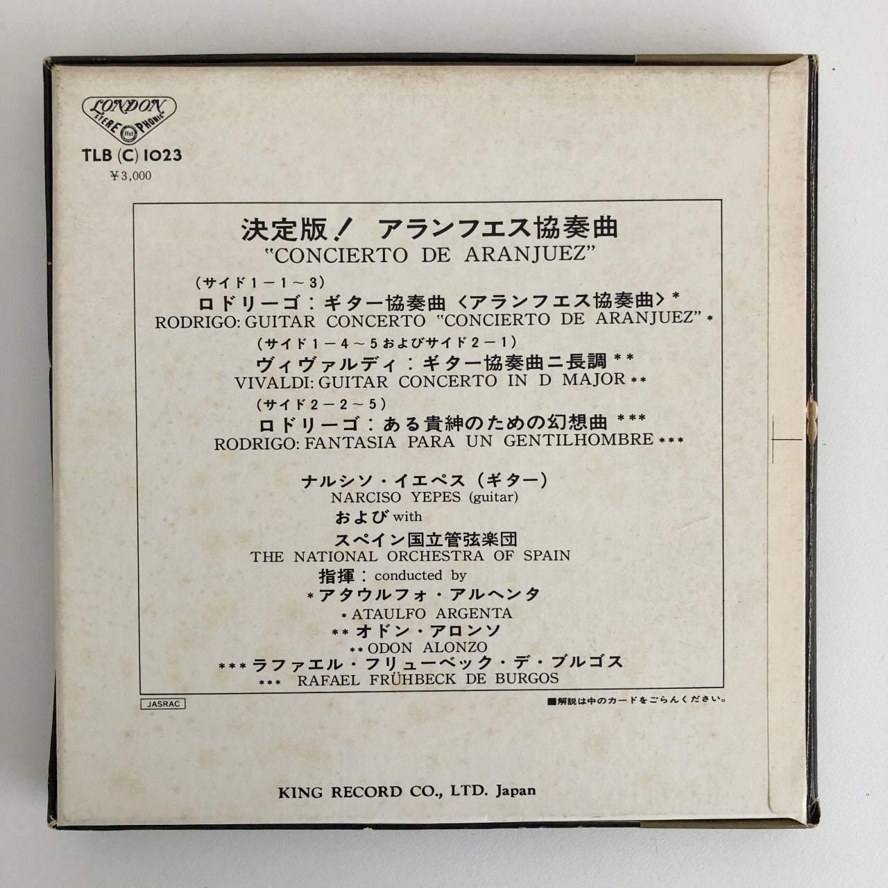 オープンリールテープ ナルシソ・イエペス / ロドリーゴ: ギター協奏曲「アランフェス協奏曲」他 7号 19cm/s (7 1/2IPS) 4トラック 日本製 帯(スレ)・ライナー(シミ)