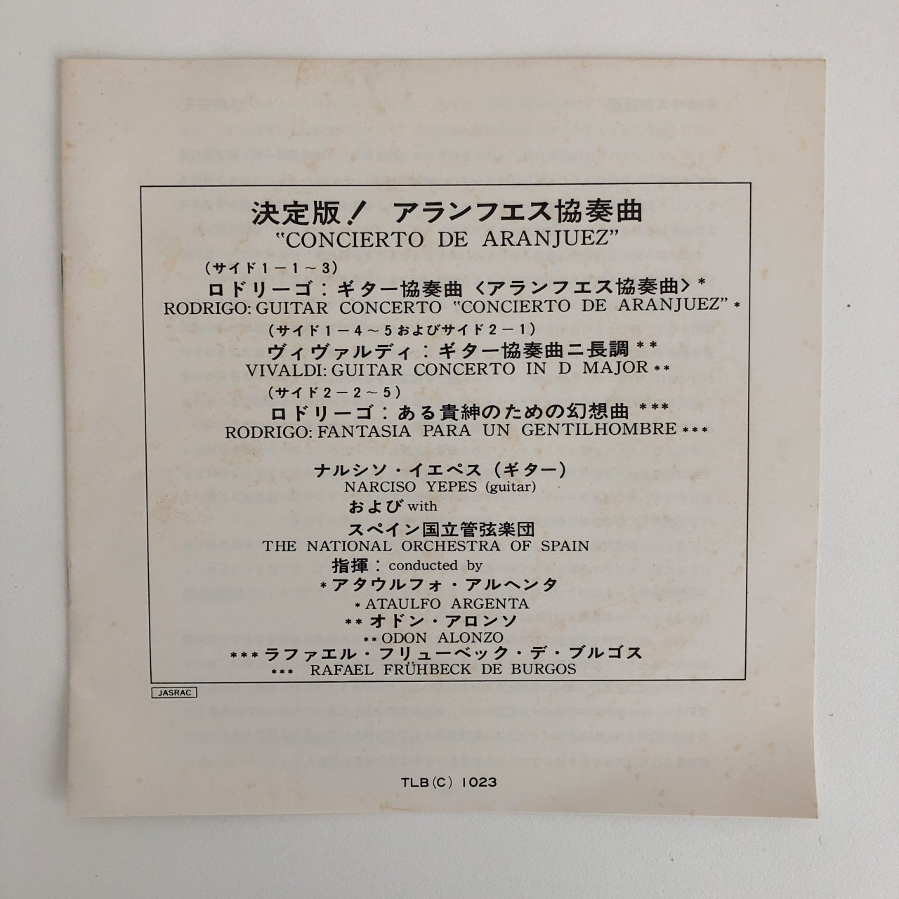 オープンリールテープ ナルシソ・イエペス / ロドリーゴ: ギター協奏曲「アランフェス協奏曲」他 7号 19cm/s (7 1/2IPS) 4トラック 日本製 帯(スレ)・ライナー(シミ)