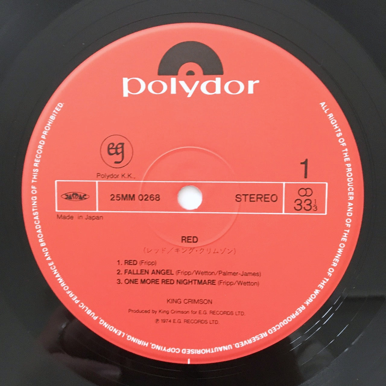 LP/ KING CRIMSON / RED / 国内盤 ライナー (シミ) POLYDOR 25MM0268