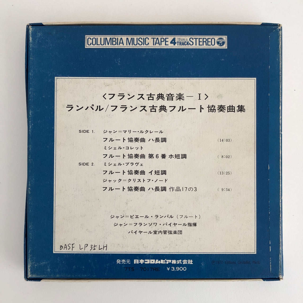 オープンリールテープ ジャン=ピエール・ランパル / フランス古典音楽Ⅰ ランパル/フランス古典フルート協奏曲集 7号 19cm/s (7 1/2IPS) 4トラック 日本製 ライナー(シミ、穴)付