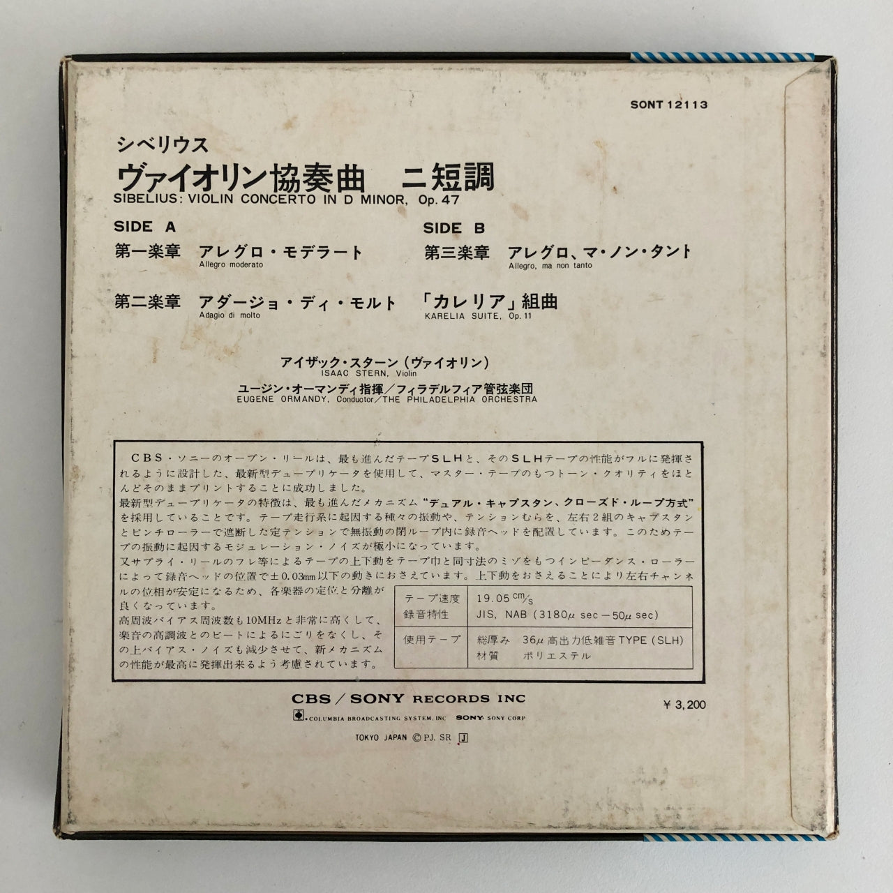 オープンリールテープ アイザック・スターン / シベリウス:ヴァイオリン協奏曲 7号 19cm/s (7 1/2IPS) 4トラック 日本製 帯(スレ、シミ)付