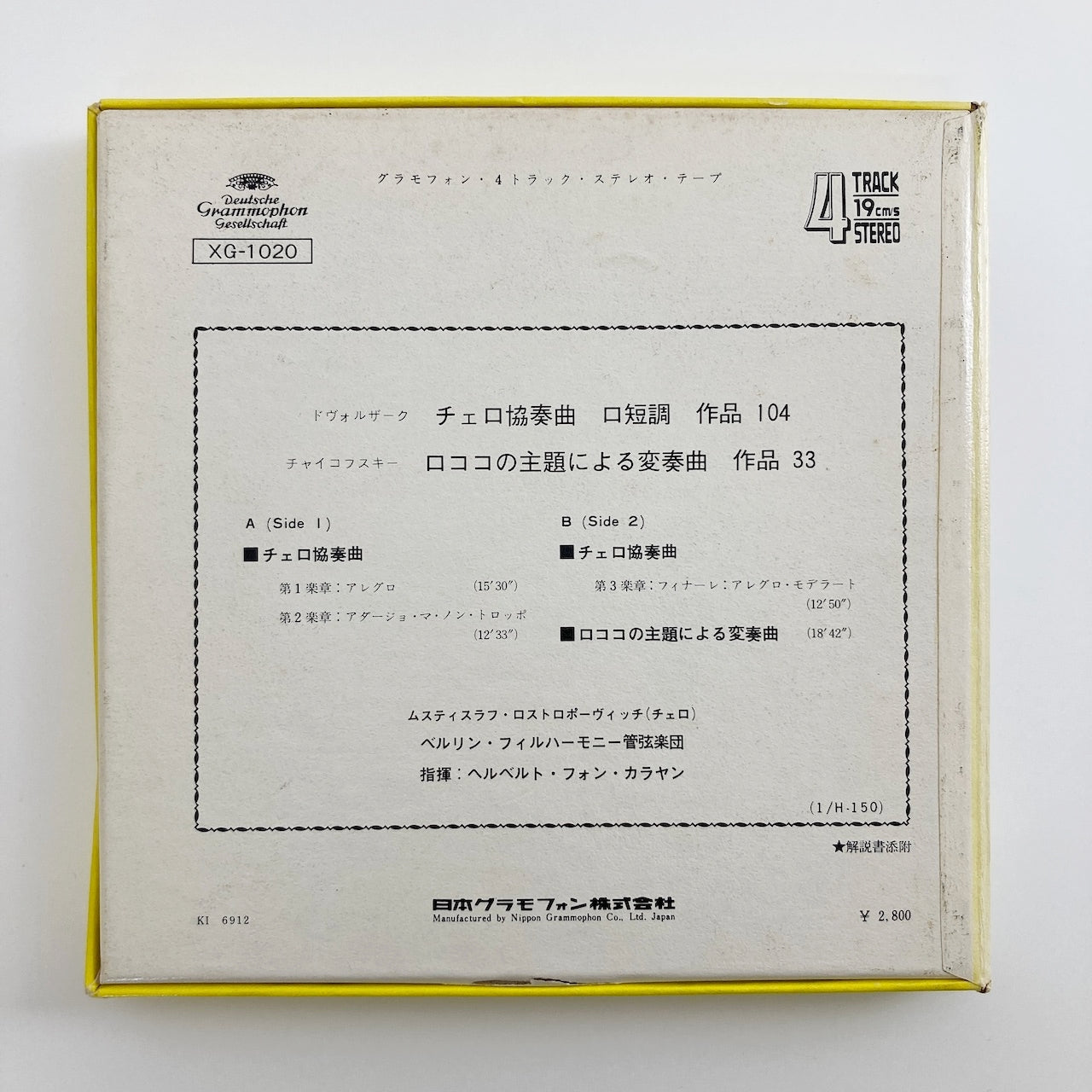 オープンリールテープ/ ロストロポーヴィチ / ドヴォルザーク:チェロ協奏曲 他 / 日本盤 ライナー(シミ) 7号 19cm/s (7 1/2IPS) 4トラック DGG