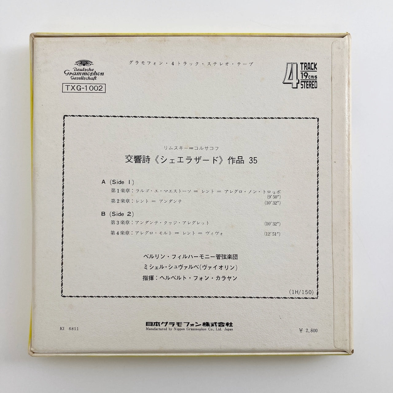 オープンリールテープ/ ヘルベルト・フォン・カラヤン / リムスキー=コルサコフ:シェエラザード / 日本盤 ライナー(シミ) 7号 19cm/s (7 1/2IPS) 4トラック DGG