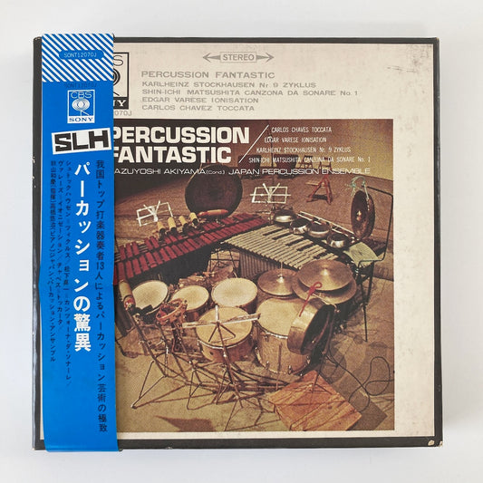 オープンリールテープ/ 秋山和慶、JAPAN PERCUSSION ENSEMBLE / PERCUSSION FANTASTIC パーカッションの脅威 / 日本盤 帯・ライナー(シミ) 7号 19cm/s (7 1/2IPS) 4トラック CBS SONY