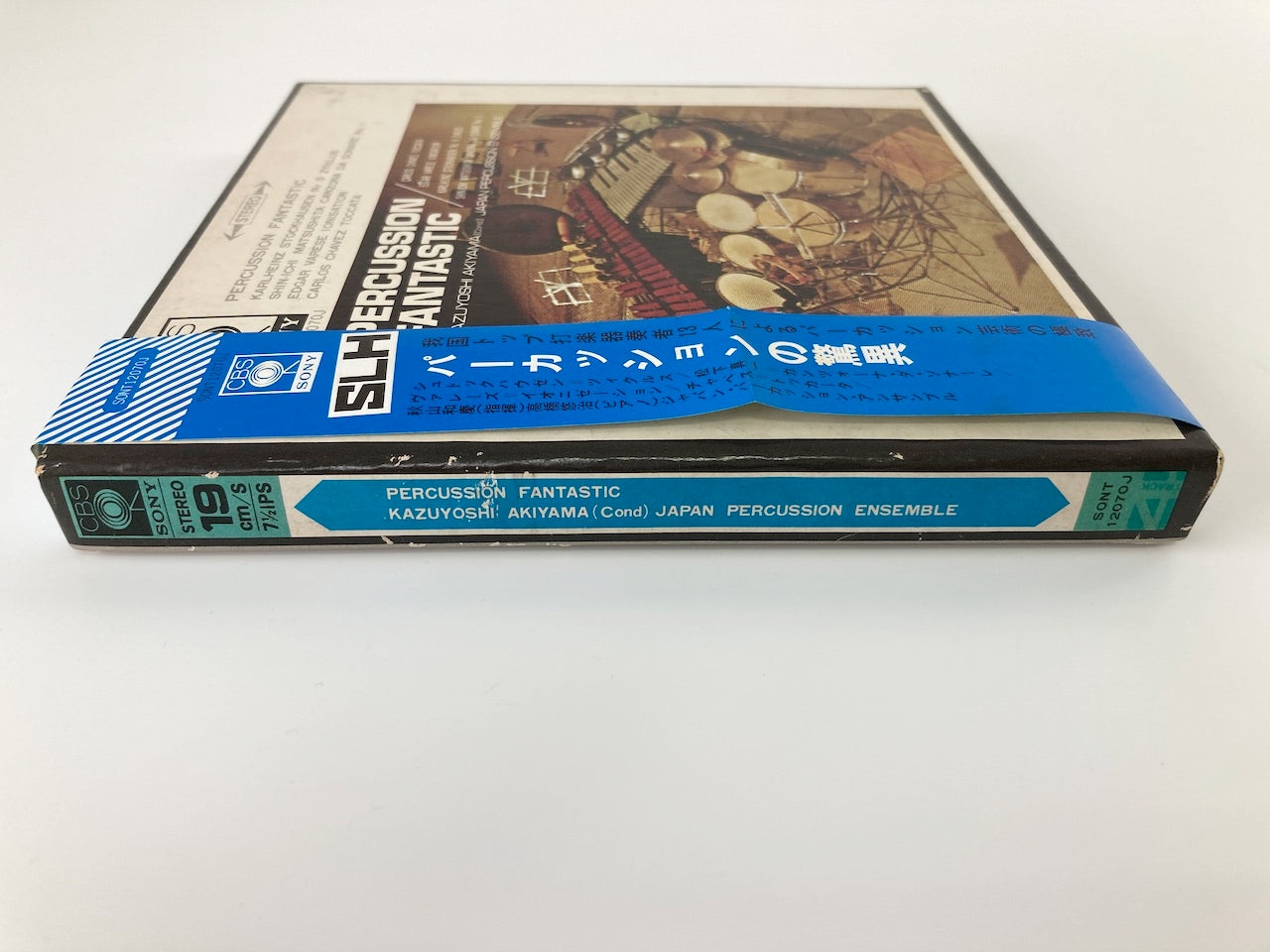 オープンリールテープ/ 秋山和慶、JAPAN PERCUSSION ENSEMBLE / PERCUSSION FANTASTIC パーカッションの脅威 / 日本盤 帯・ライナー(シミ) 7号 19cm/s (7 1/2IPS) 4トラック CBS SONY