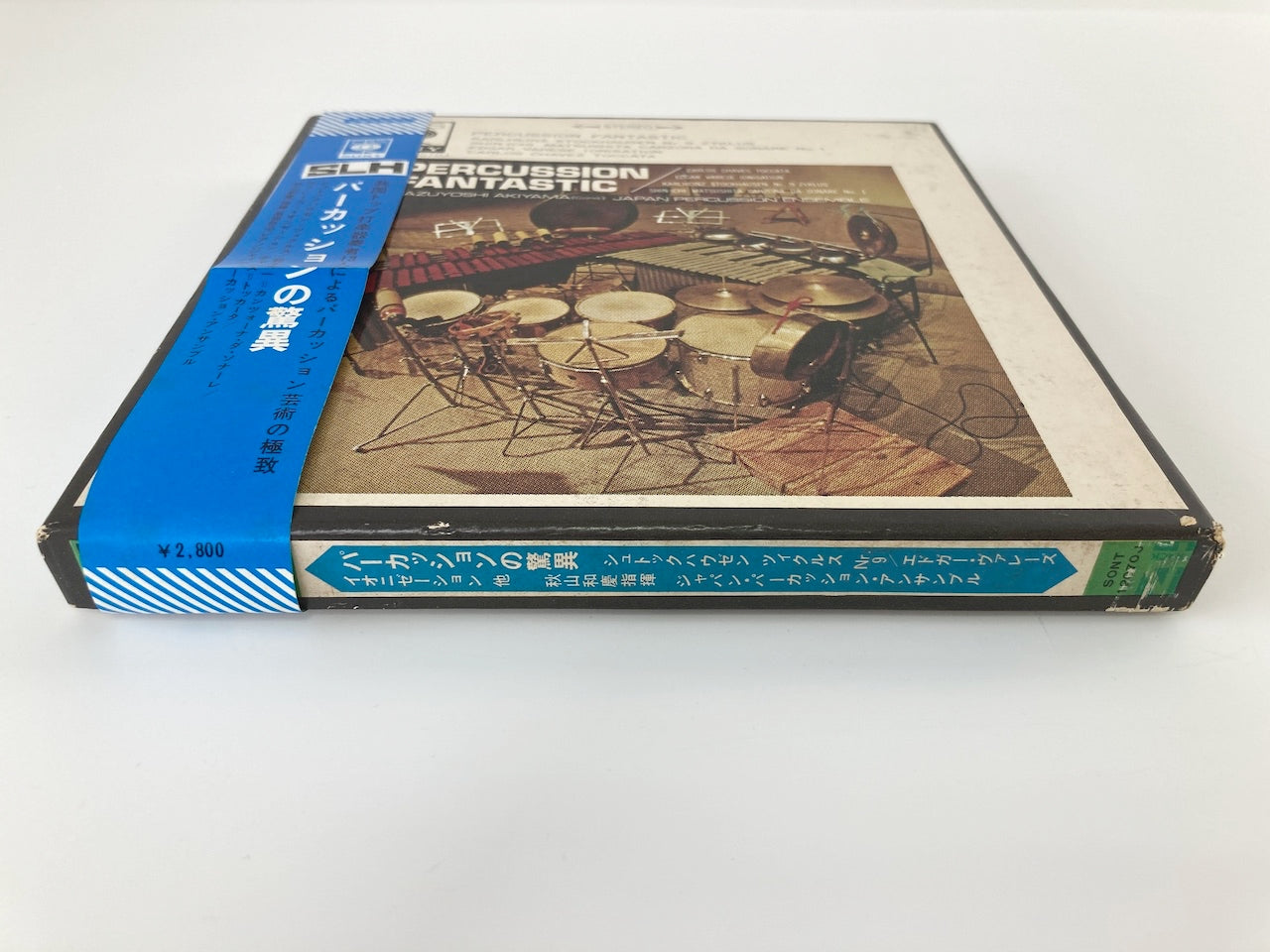 オープンリールテープ/ 秋山和慶、JAPAN PERCUSSION ENSEMBLE / PERCUSSION FANTASTIC パーカッションの脅威 / 日本盤 帯・ライナー(シミ) 7号 19cm/s (7 1/2IPS) 4トラック CBS SONY
