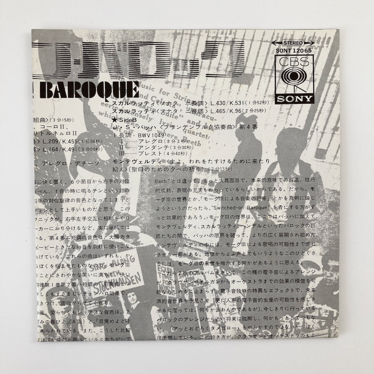 オープンリールテープ/ WALTER CARLOS / SWITCHED-ON BAROQUE / 日本盤 ライナー(うすシミ) 7号 19cm/s (7 1/2IPS) 4トラック COLUMBIA