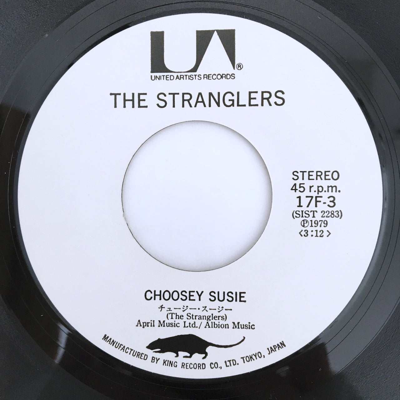 LP/ THE STRANGLERS / X CERTS / 国内盤 ライナー・EP付き UNITED ARTISTS RECORDS GP670