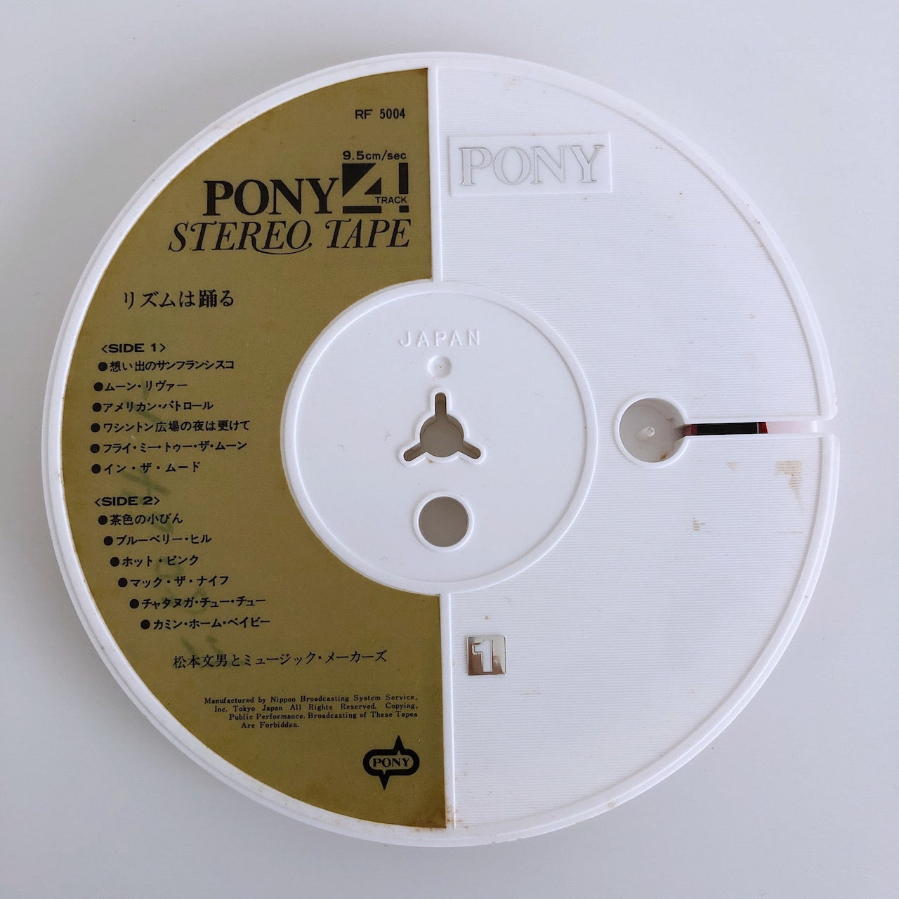 オープンリールテープ 松本文男、ミュージック・メーカーズ / リズムは踊る / 5号 9.5cm/s (3 3/4IPS) 4トラック 日本製 ライナー(シミ多め) RF5004