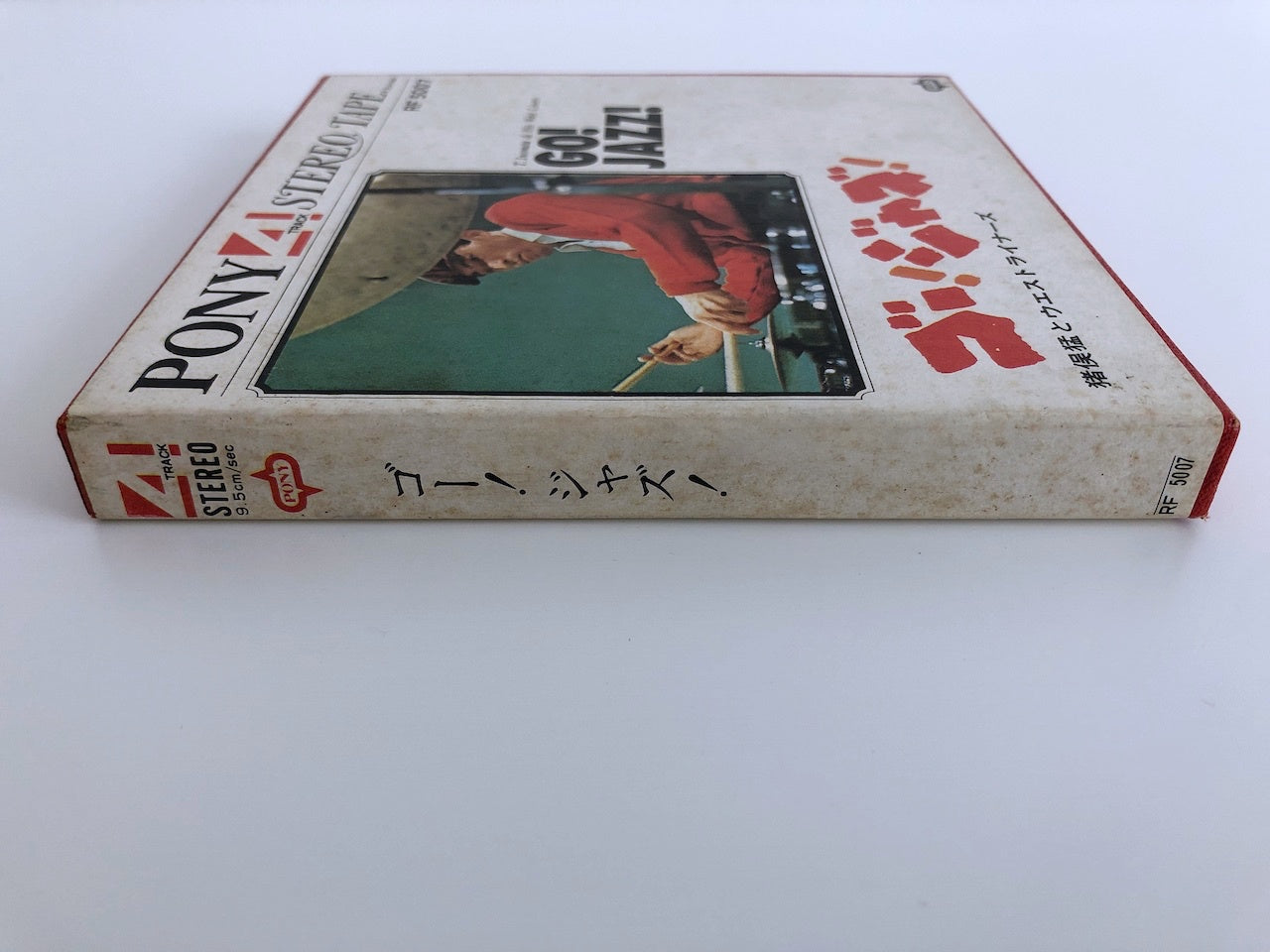 オープンリールテープ 猪俣猛、ウエストライナーズ / GO! JAZZ! 5号 9.5cm/s (3 3/4IPS) 4トラック 日本製 ライナー(シミ多め、若干折れ)