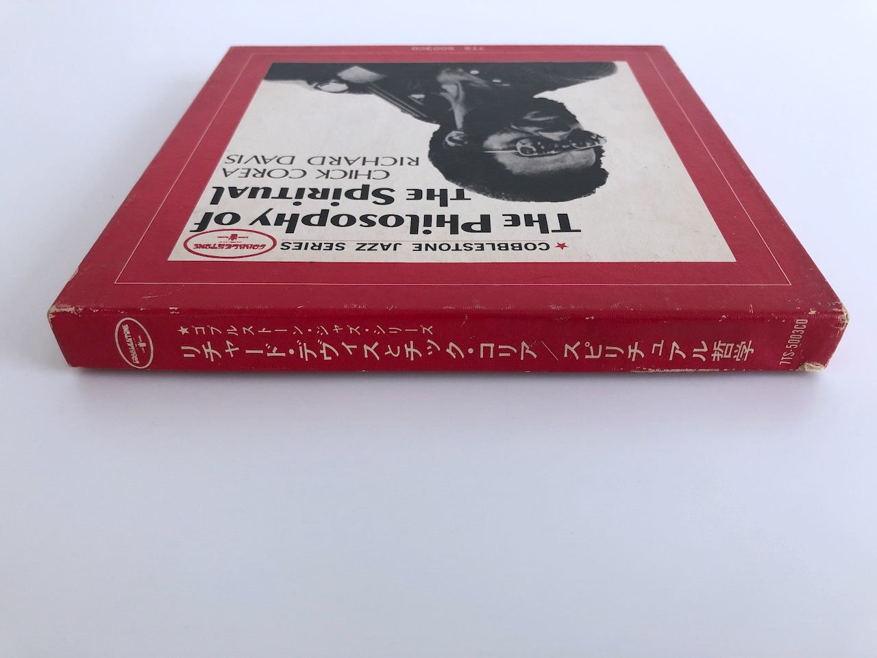 オープンリールテープ RICHARD DAVIS、CHICK COREA / THE PHILOSOPHY OF THE SPIRITUAL 7号 19cm/s (7 1/2IPS) 4トラック US製