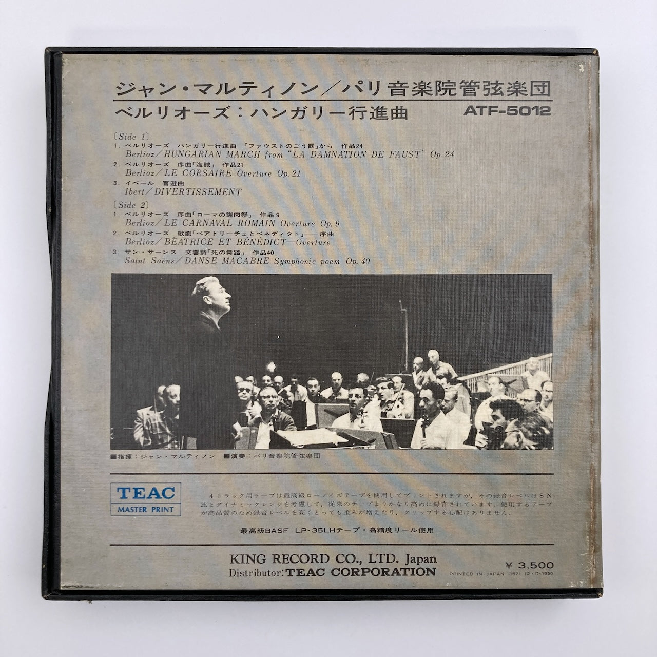オープンリールテープ / ジャン・マルティノン / ベルリオーズ:ハンガリー行進曲 他 / 日本盤 ライナー 7号 19cm/s (7 1/2IPS) 4トラック TEAC