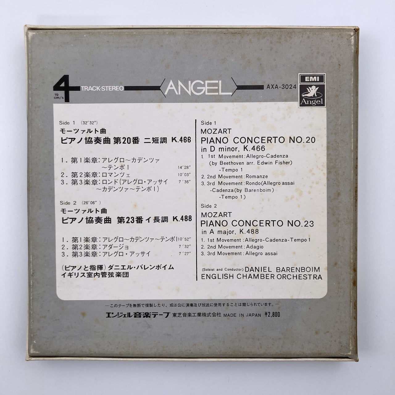 オープンリールテープ / ダニエル・バレンボイム / モーツァルト:ピアノ協奏曲第20番、第23番 / 日本盤 ライナー(シミ) 7号 19cm/s (7 1/2IPS) 4トラック ANGEL