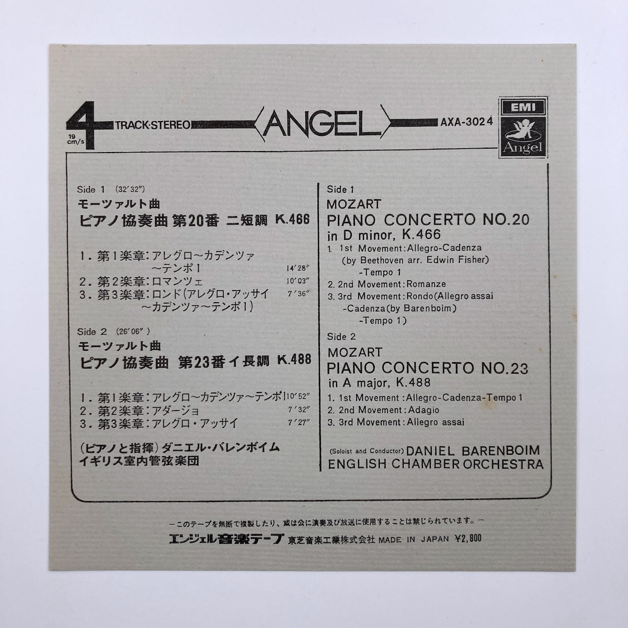 オープンリールテープ / ダニエル・バレンボイム / モーツァルト:ピアノ協奏曲第20番、第23番 / 日本盤 ライナー(シミ) 7号 19cm/s (7 1/2IPS) 4トラック ANGEL