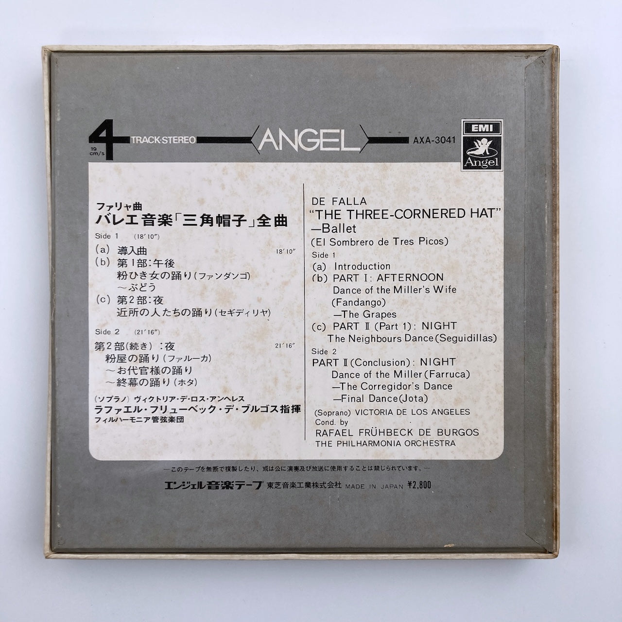 オープンリールテープ/ ブルゴス / ファリャ:バレエ音楽「三角帽子」全曲 / 日本盤 ライナー 7号 19cm/s (7 1/2IPS) 4トラック ANGEL