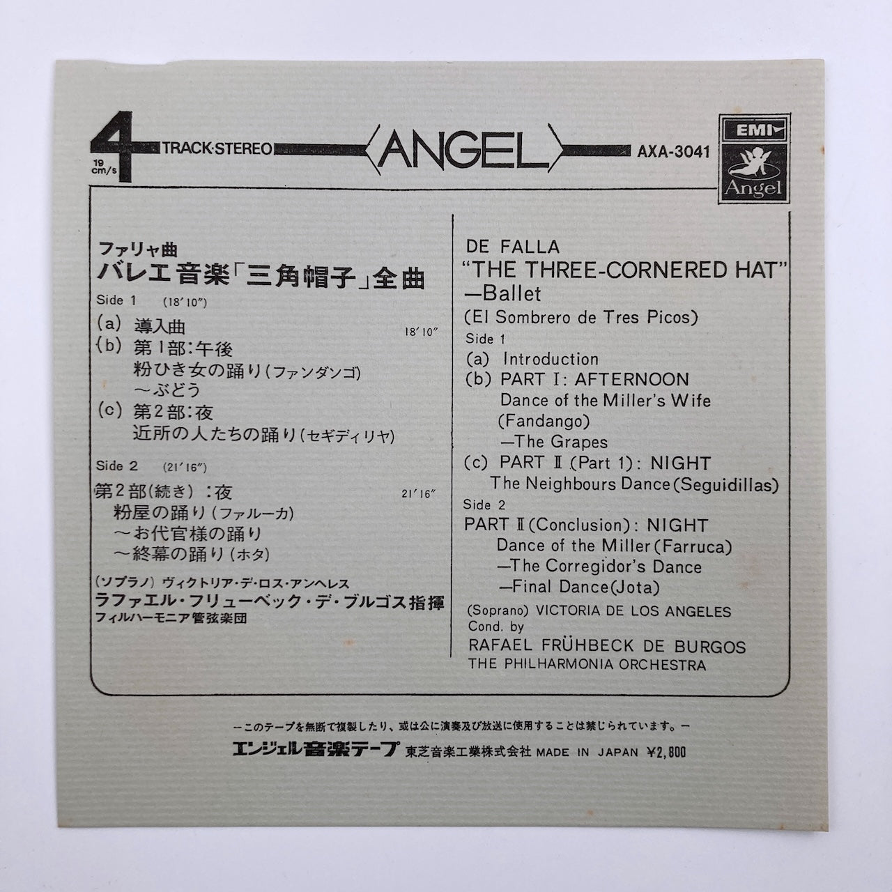 オープンリールテープ/ ブルゴス / ファリャ:バレエ音楽「三角帽子」全曲 / 日本盤 ライナー 7号 19cm/s (7 1/2IPS) 4トラック ANGEL