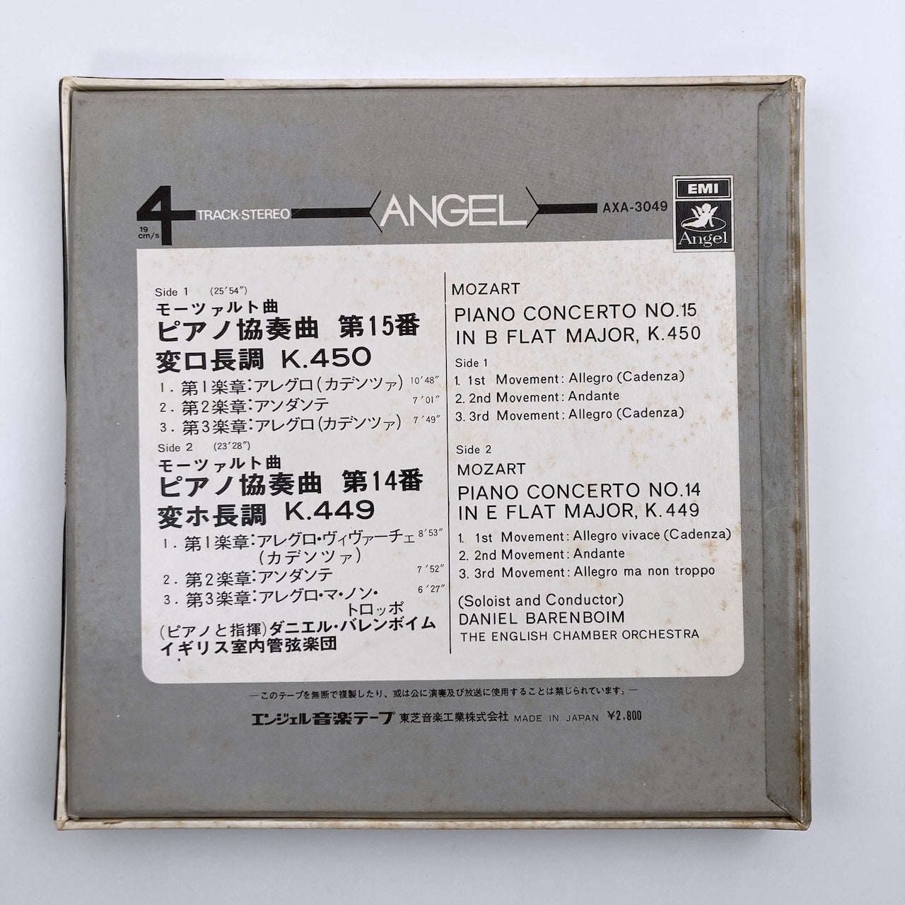 オープンリールテープ/ ダニエル・バレンボイム / モーツァルト:ピアノ協奏曲第15番、第14番 / 日本盤 ライナー(シミ) 7号 19cm/s (7 1/2IPS) 4トラック ANGEL
