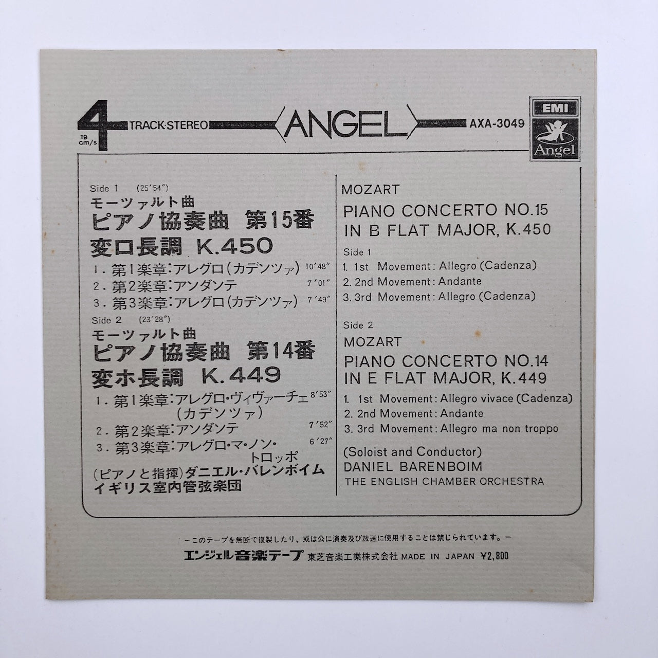 オープンリールテープ/ ダニエル・バレンボイム / モーツァルト:ピアノ協奏曲第15番、第14番 / 日本盤 ライナー(シミ) 7号 19cm/s (7 1/2IPS) 4トラック ANGEL