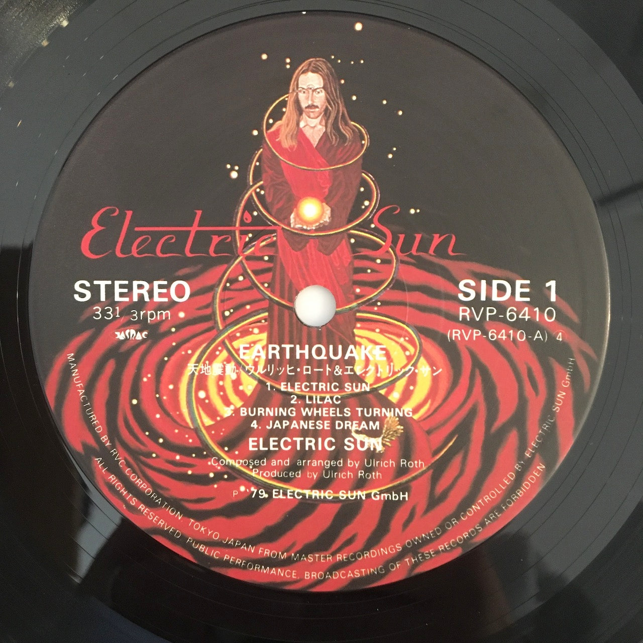 LP/ ELECTRIC SUN / EARTHQUAKE / 国内盤 帯・ライナー付き ELECTRIC SUN RVP-6410