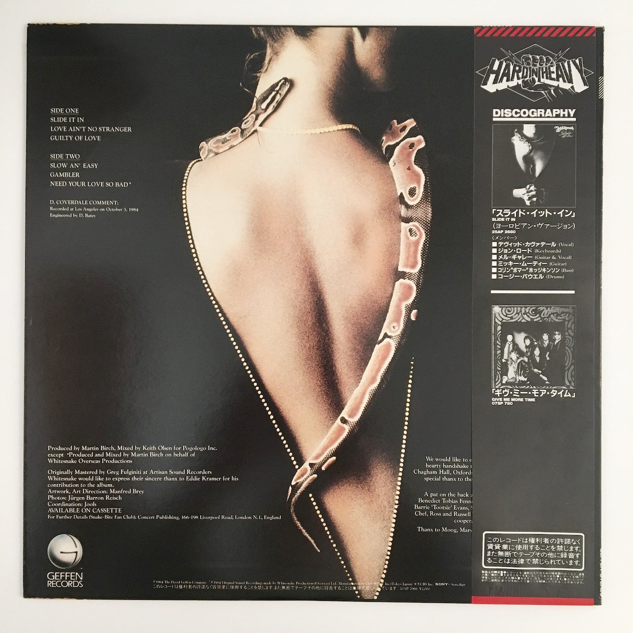 LP/ WHITESNAKE / SLIDE IT IN / 国内盤 帯・ライナー(シミ) GEFFEN RECORDS 20AP2966