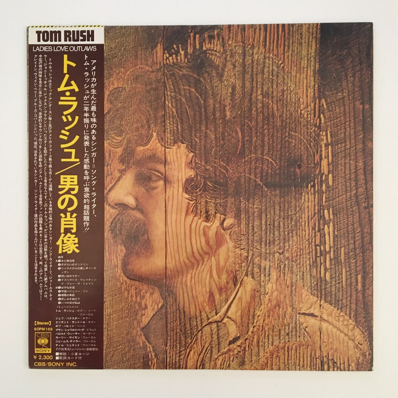 LP/ TOM RUSH / LADIES LOVE OUTLAWS / 国内盤 帯・ライナー付き CBS/SONY SOPM168